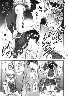 [Shinonome Ryu] Tabegoro Oneesan - page 37