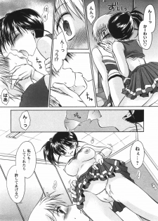 [Shinonome Ryu] Tabegoro Oneesan - page 38