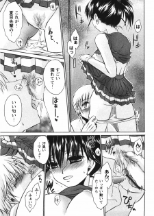 [Shinonome Ryu] Tabegoro Oneesan - page 39