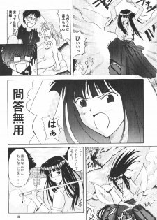 [High&Low (Asagi Toshihito)] Love Yume 1 (Love Hina) - page 21