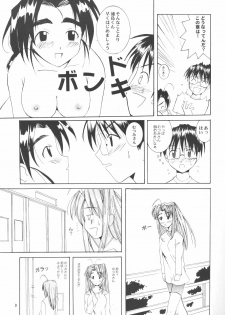 [High&Low (Asagi Toshihito)] Love Yume 1 (Love Hina) - page 8