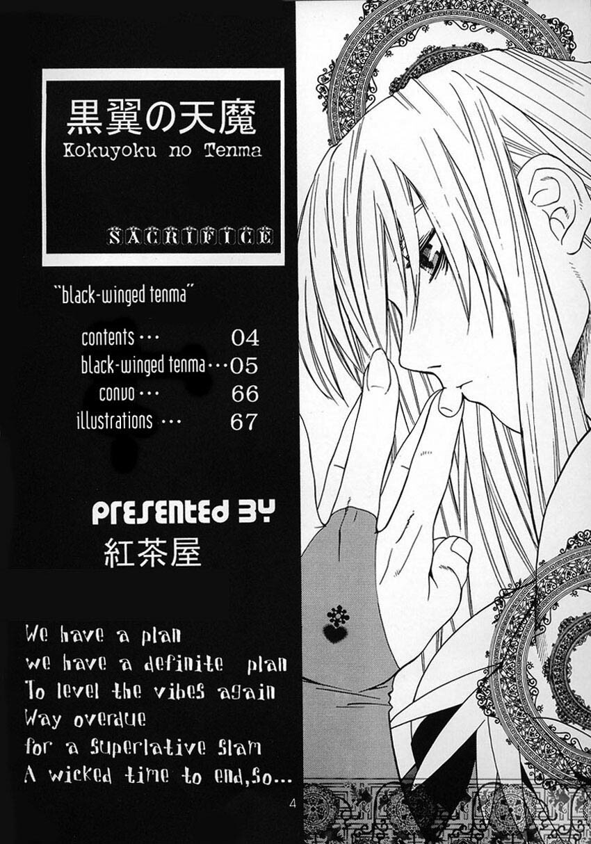 [Kouchaya (Ootsuka Kotora)] Kokuyoku no Tenma | black-winged tenma (Darkstalkers) [English] [blademaiden.net] page 3 full