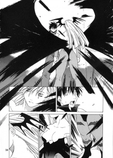 [Kouchaya (Ootsuka Kotora)] Kokuyoku no Tenma | black-winged tenma (Darkstalkers) [English] [blademaiden.net] - page 33