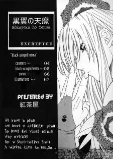 [Kouchaya (Ootsuka Kotora)] Kokuyoku no Tenma | black-winged tenma (Darkstalkers) [English] [blademaiden.net] - page 3