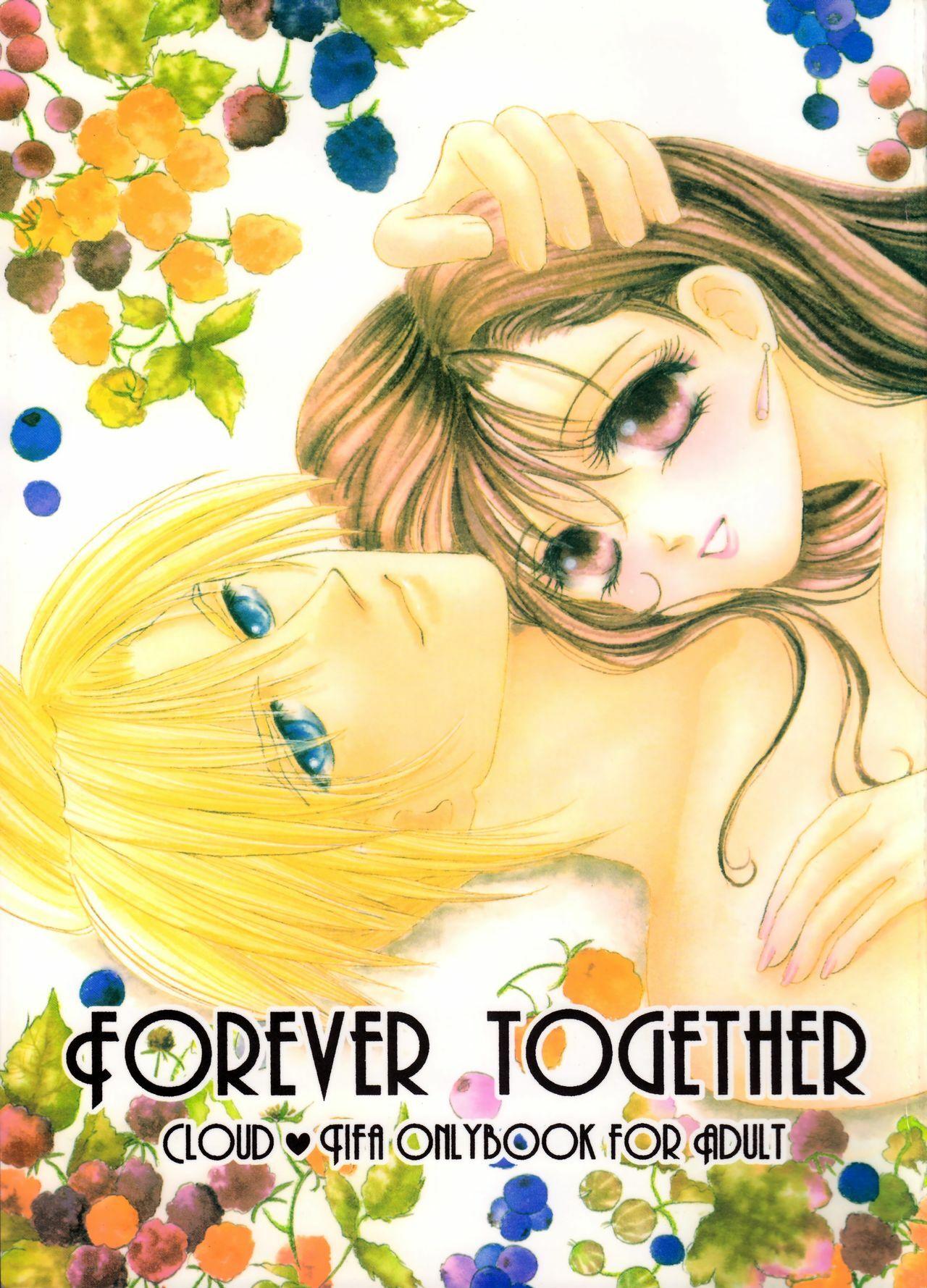 (C59) [Chinu House (Mr. Chinukku)] Forever Together (Final Fantasy VII) page 1 full