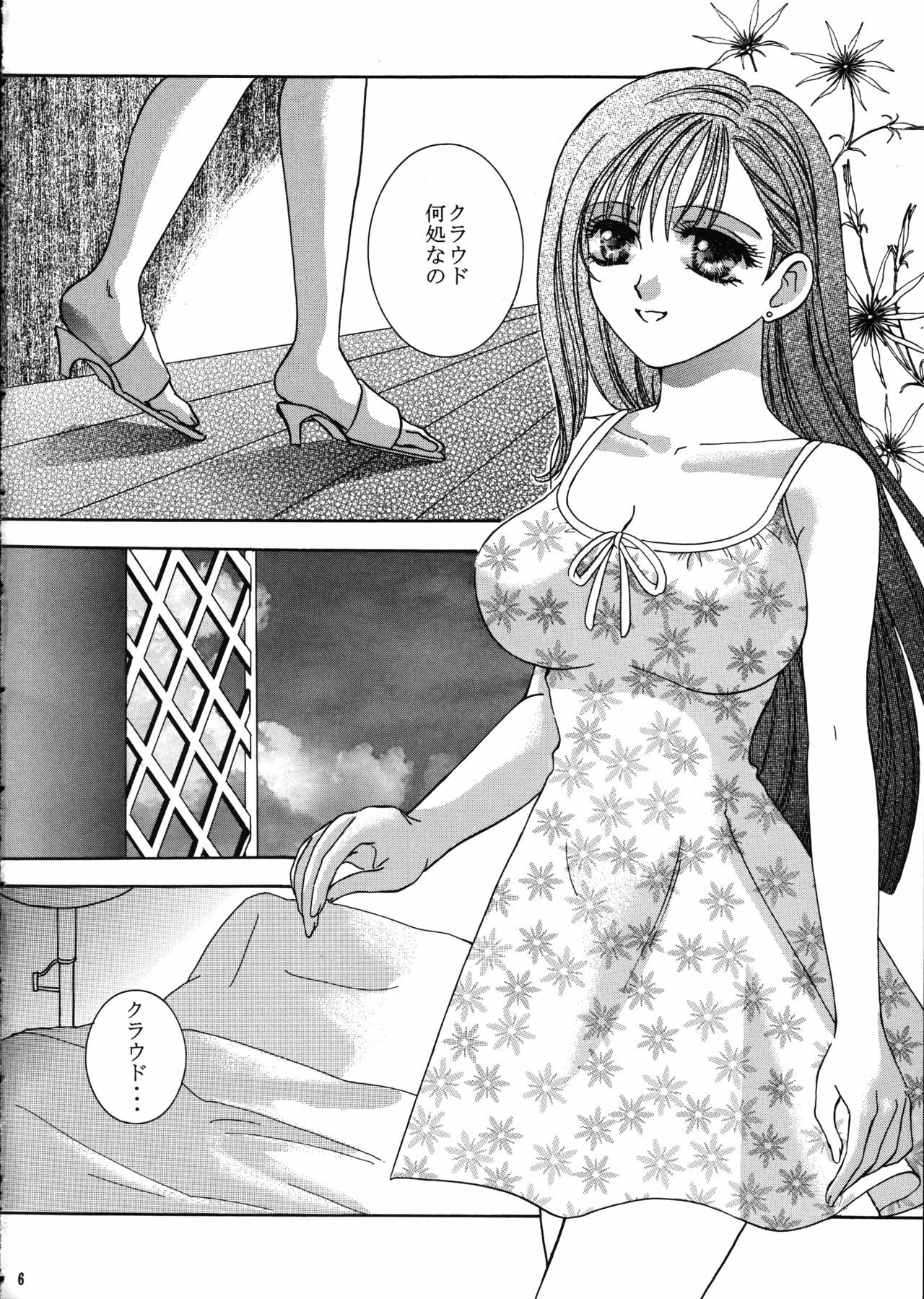 (C59) [Chinu House (Mr. Chinukku)] Forever Together (Final Fantasy VII) page 8 full