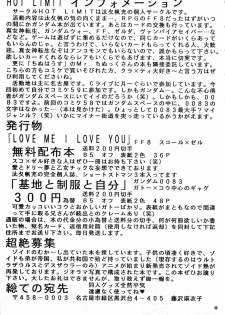 (C59) [Chinu House (Mr. Chinukku)] Forever Together (Final Fantasy VII) - page 31