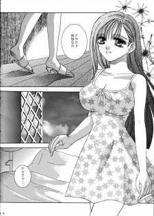 (C59) [Chinu House (Mr. Chinukku)] Forever Together (Final Fantasy VII) - page 8