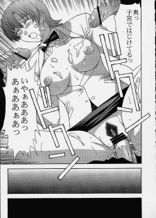 (C61) [Secret Society M (Kitahara Aki)] Najica!! (Najica Blitz Tactics) - page 22