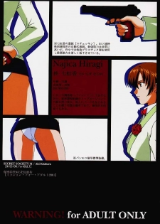 (C61) [Secret Society M (Kitahara Aki)] Najica!! (Najica Blitz Tactics) - page 26