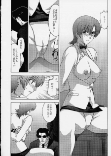 (C61) [Secret Society M (Kitahara Aki)] Najica!! (Najica Blitz Tactics) - page 5