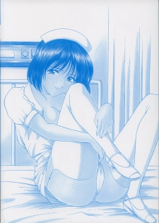 [Hoshino Ryuuichi] Kannou Jikken [Chinese] - page 6