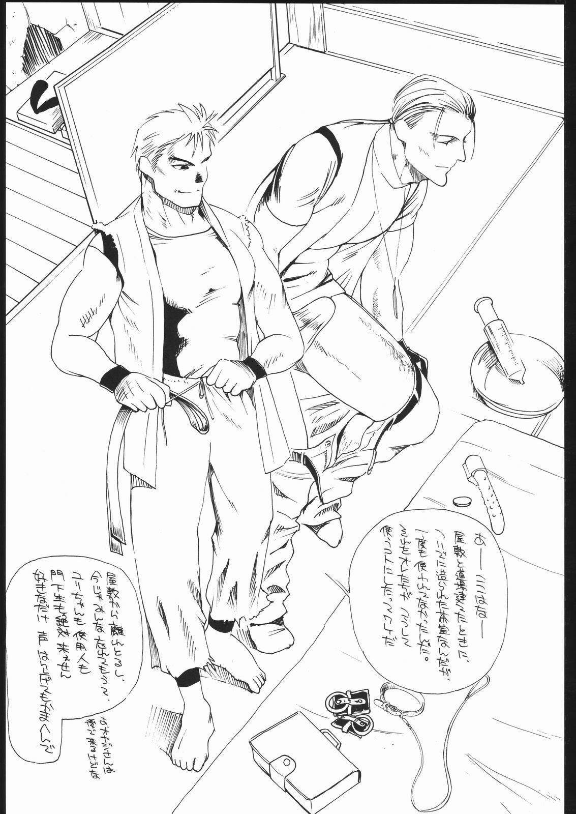 (CR35) [Aku no Onshitsu (Inuzuka Piroriro)] Oshiri-ism (King of Fighters) page 8 full