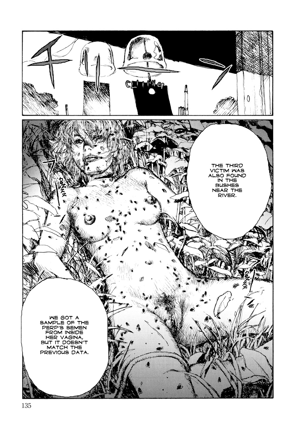 Keep on Vibrating [Jirō Matsumoto] page 137 full