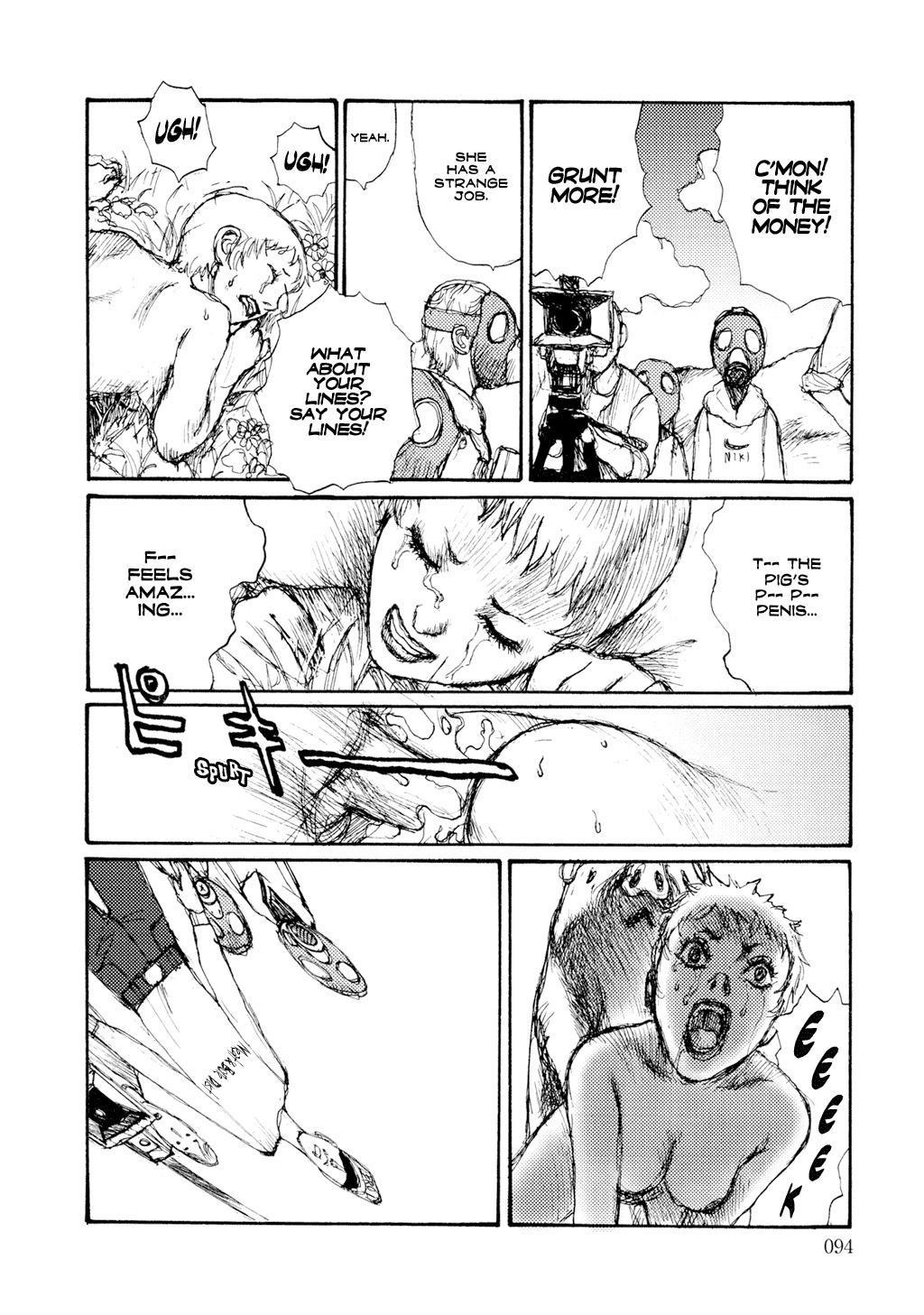 Keep on Vibrating [Jirō Matsumoto] page 96 full