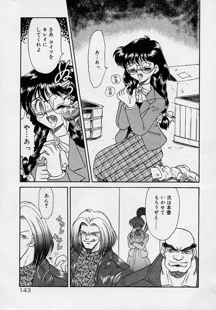 Choukyou Shichau zo page 125 full