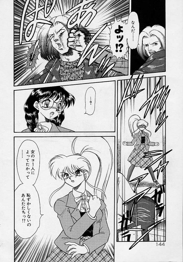 Choukyou Shichau zo page 126 full