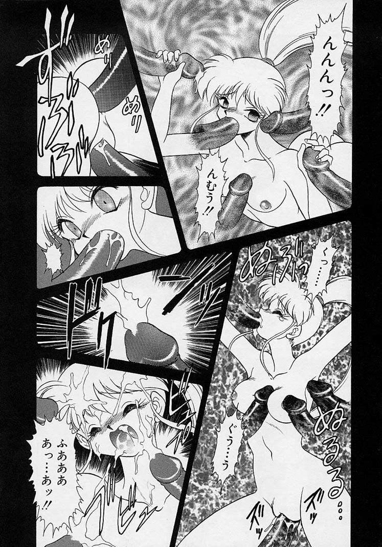 Choukyou Shichau zo page 135 full
