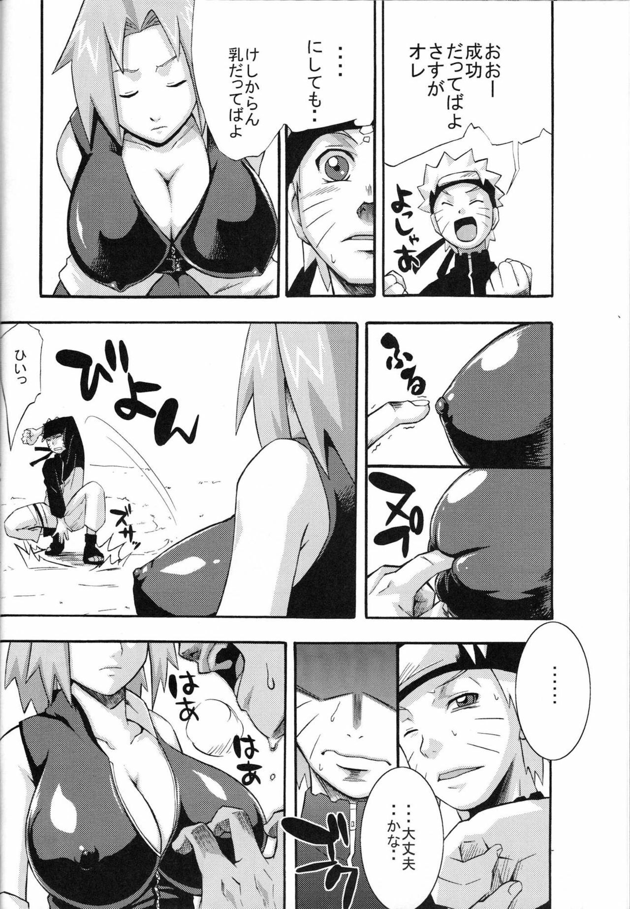 (C75) [Karakishi Youhei-dan Shinga (Sahara Wataru)] Saboten (Naruto) page 7 full