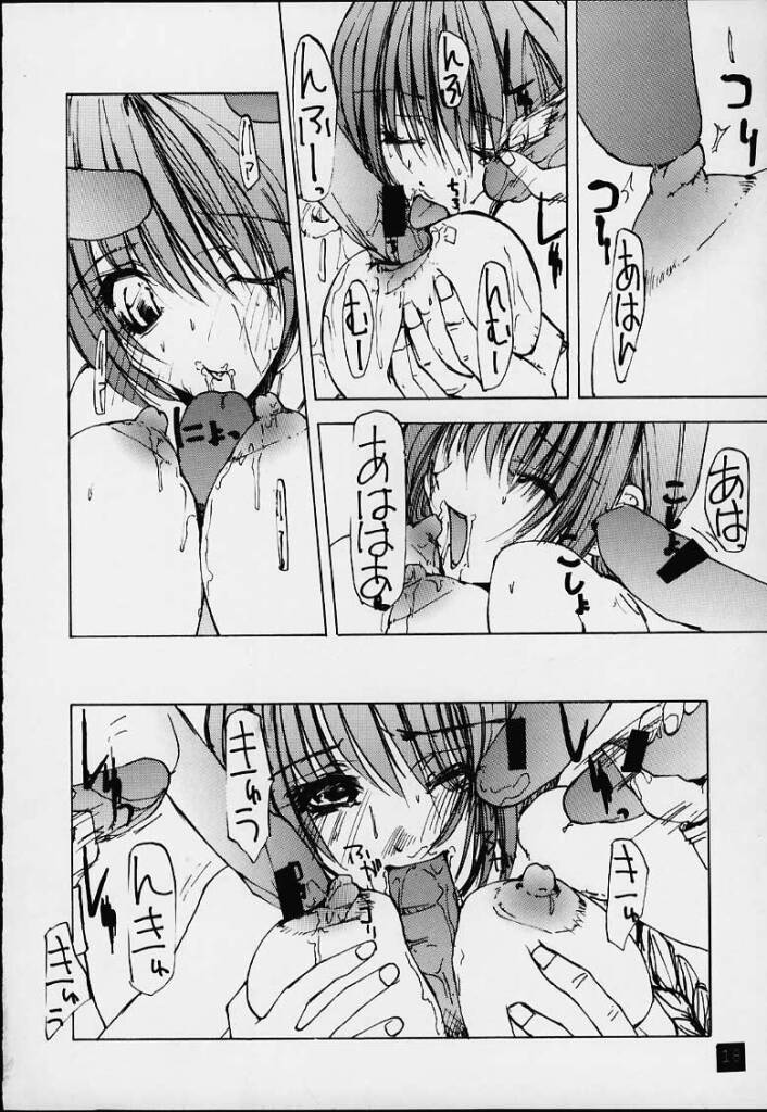 (C59) [Yuuhodou (TekuTeku)] lovers day (Dead or Alive) page 17 full