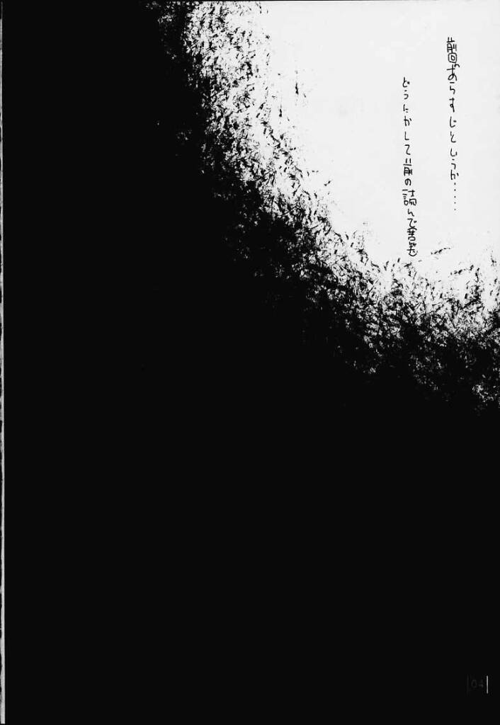 (C59) [Yuuhodou (TekuTeku)] lovers day (Dead or Alive) page 3 full