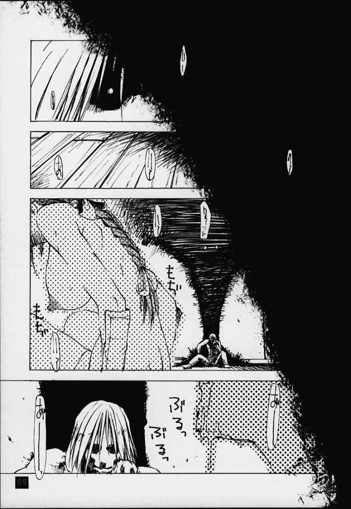 (C59) [Yuuhodou (TekuTeku)] lovers day (Dead or Alive) page 4 full