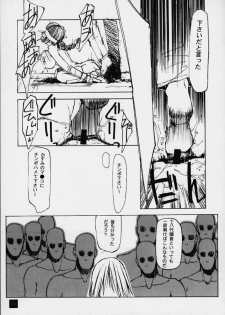 (C59) [Yuuhodou (TekuTeku)] lovers day (Dead or Alive) - page 10
