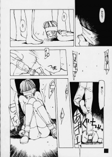 (C59) [Yuuhodou (TekuTeku)] lovers day (Dead or Alive) - page 11
