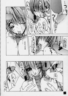 (C59) [Yuuhodou (TekuTeku)] lovers day (Dead or Alive) - page 17