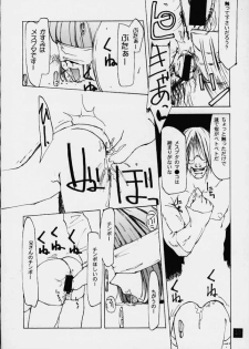 (C59) [Yuuhodou (TekuTeku)] lovers day (Dead or Alive) - page 9