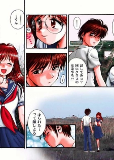 [Okano Hajime] Country Study - page 10