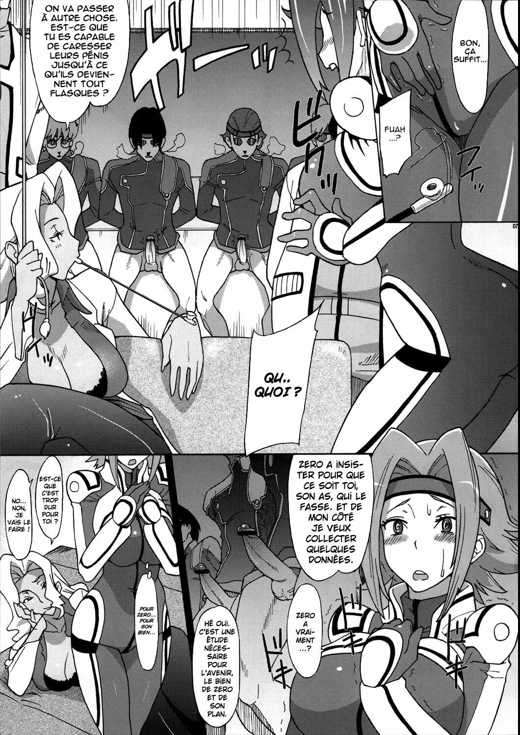 (C72) [Air Praitre (Ogata Mamimi)] Hakudaku Kishidan ~Kallen-chan Goranshin!~ (Code Geass) [French] [O-S] [Incomplete] page 6 full