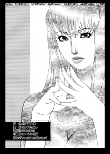 (C72) [Air Praitre (Ogata Mamimi)] Hakudaku Kishidan ~Kallen-chan Goranshin!~ (Code Geass) [French] [O-S] [Incomplete] - page 19