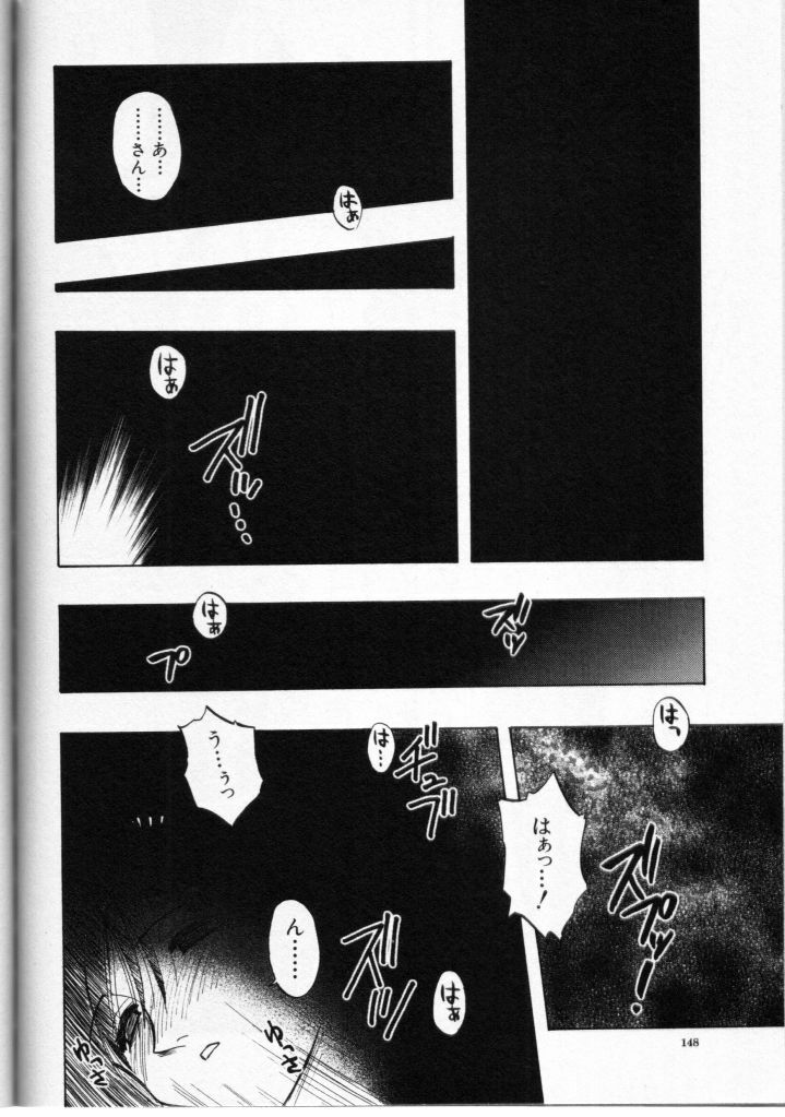 [Anthology] Cross M Vol 3 page 147 full