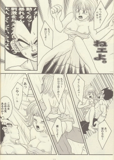 maitenence 2 - page 13