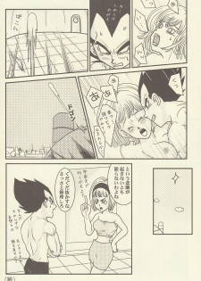maitenence 2 - page 17
