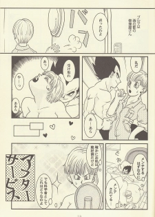 maitenence 2 - page 20