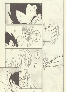 maitenence 2 - page 26
