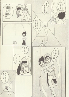 maitenence 2 - page 5