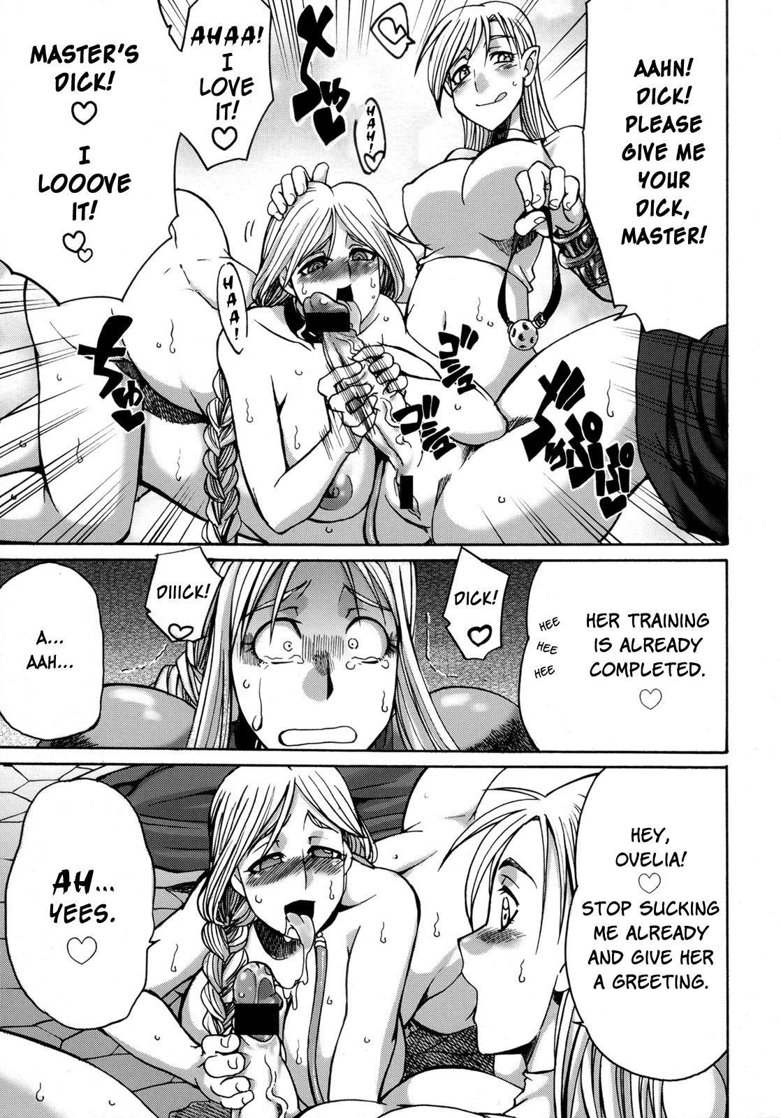 (Futaket 4) [Kaguya Hime Koubou (Gekka Kaguya)] Futariha Futanari Tyoukyousi (Final Fantasy Tactics) [English] page 10 full