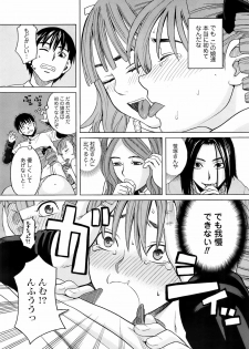 COMIC Men's Young 2009-04 - page 37