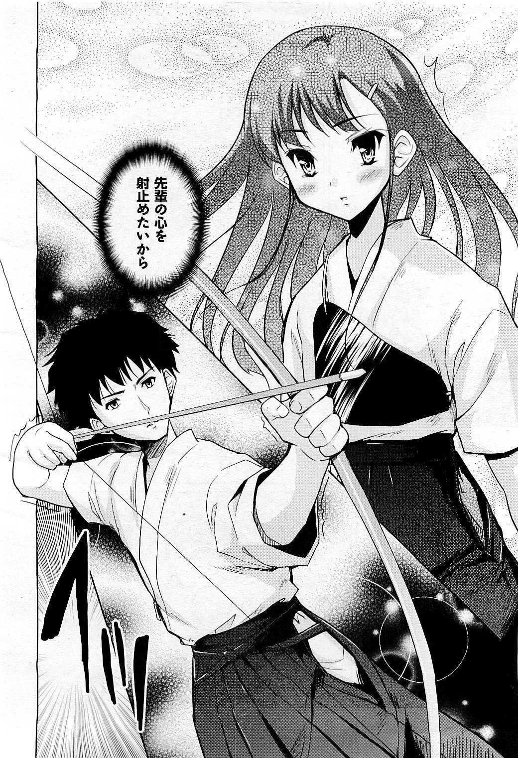 COMIC AUN 2009-05 Vol. 155 page 190 full