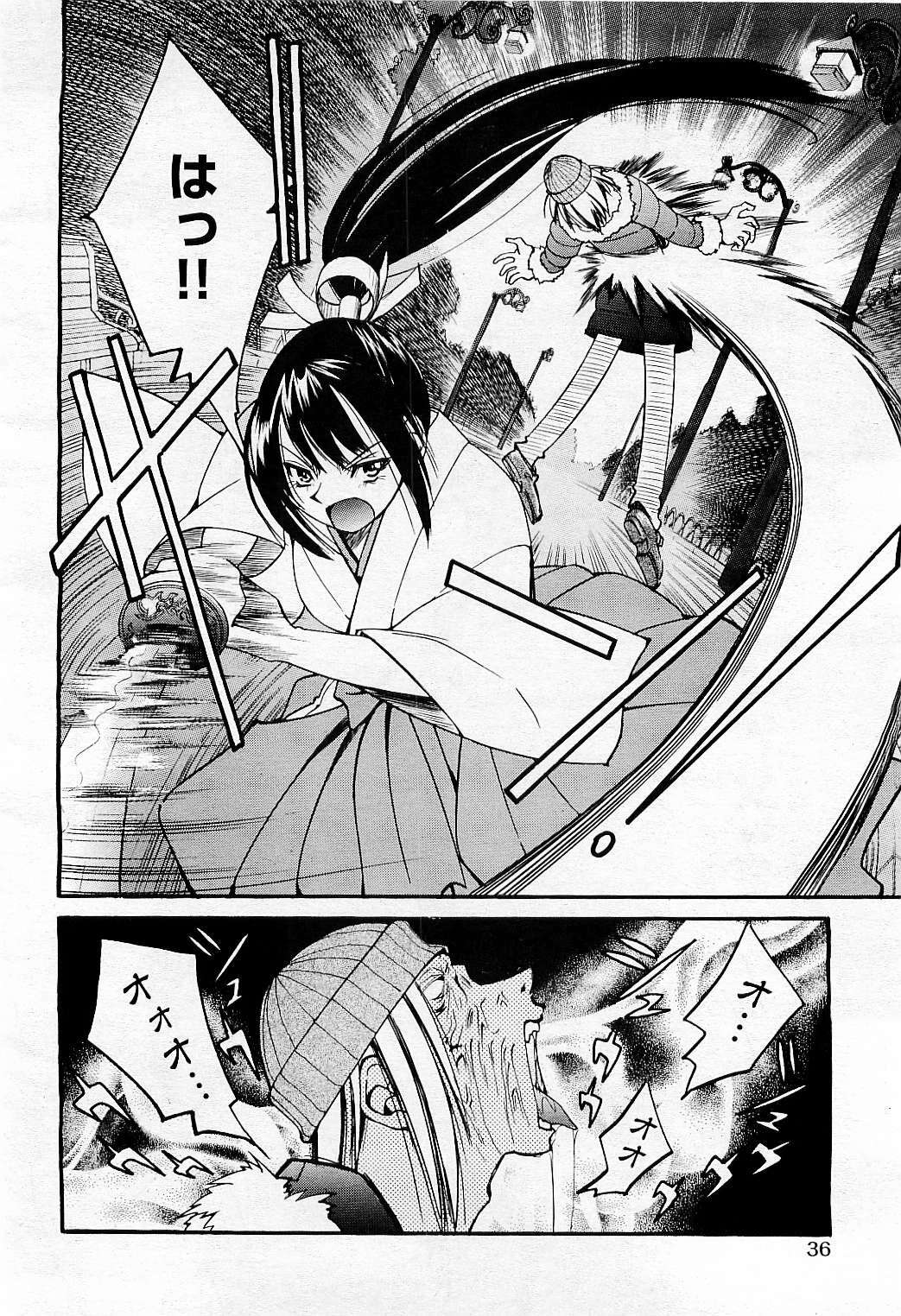 COMIC AUN 2009-05 Vol. 155 page 34 full