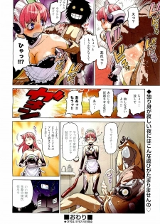 COMIC AUN 2009-05 Vol. 155 - page 10