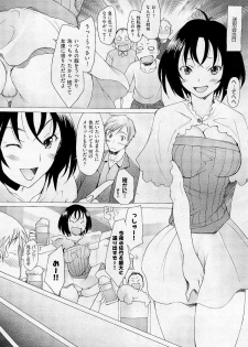 COMIC AUN 2009-05 Vol. 155 - page 15