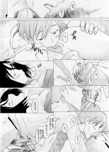 COMIC AUN 2009-05 Vol. 155 - page 20