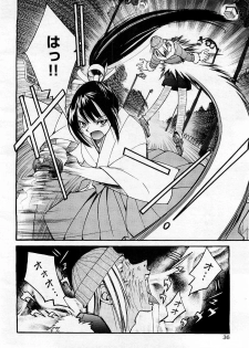 COMIC AUN 2009-05 Vol. 155 - page 34