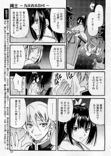 COMIC AUN 2009-05 Vol. 155 - page 35