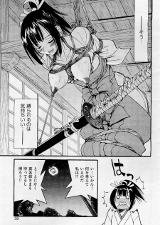 COMIC AUN 2009-05 Vol. 155 - page 37