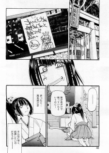 COMIC AUN 2009-05 Vol. 155 - page 38
